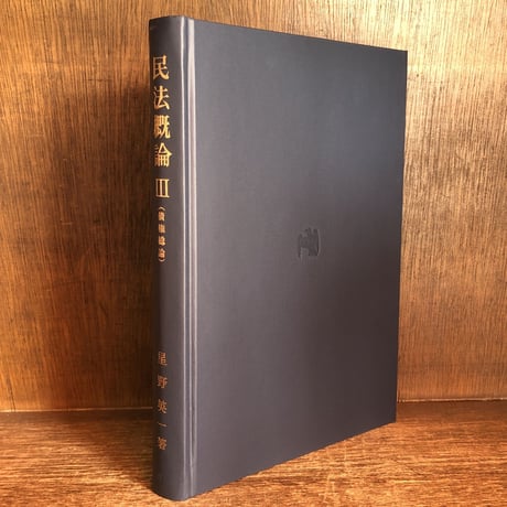 星野英一 | STORES