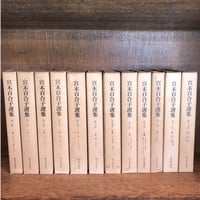 刑法各論 | 古本おんらいんSTORE 金修堂書店