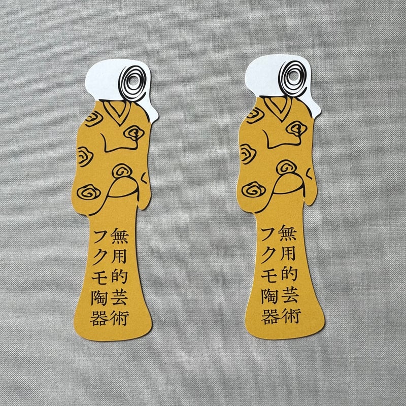 福袋☆フクモボックス | Akane Lounge限定 | Akane Lounge