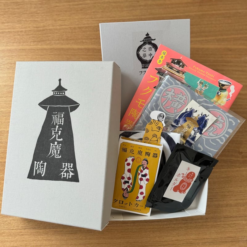 福袋☆フクモボックス＋本・無用的芸術 | Akane Lounge限定 | Akane Lo