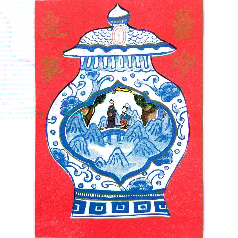 福袋☆フクモボックス＋本・無用的芸術 | Akane Lounge限定 | Akane Lo