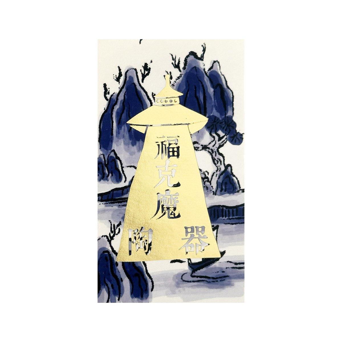 福袋☆フクモボックス | Akane Lounge限定 | Akane Lounge