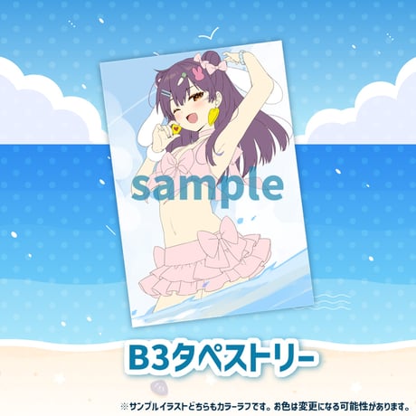 響木アオ CDセット 響木アオのぶっぱん