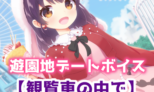 響木アオのぶっぱん
