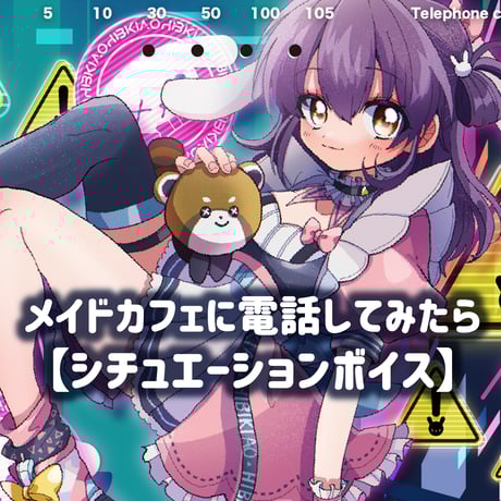 響木アオのぶっぱん