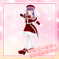 アクリルスタンド（クリスマス）