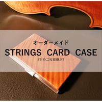 【オーダーメイド】　最高級STRINGS　CARD　CASE（斜め二枚継ぎ）