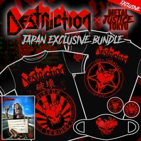 DESTRUCTION Japan Exclusive Bundle -日本限定グッズセット-