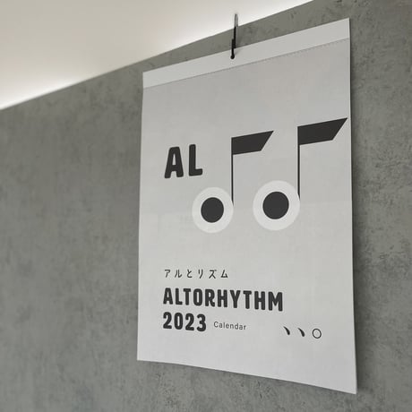 ALTORHYTHM 2023  calendar‎〈A3壁掛けタイプ〉