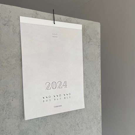 2024　きのう　きょう　あした  calendar‎〈A3壁掛けタイプ〉