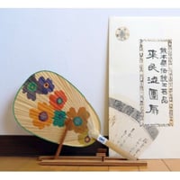 小判　花