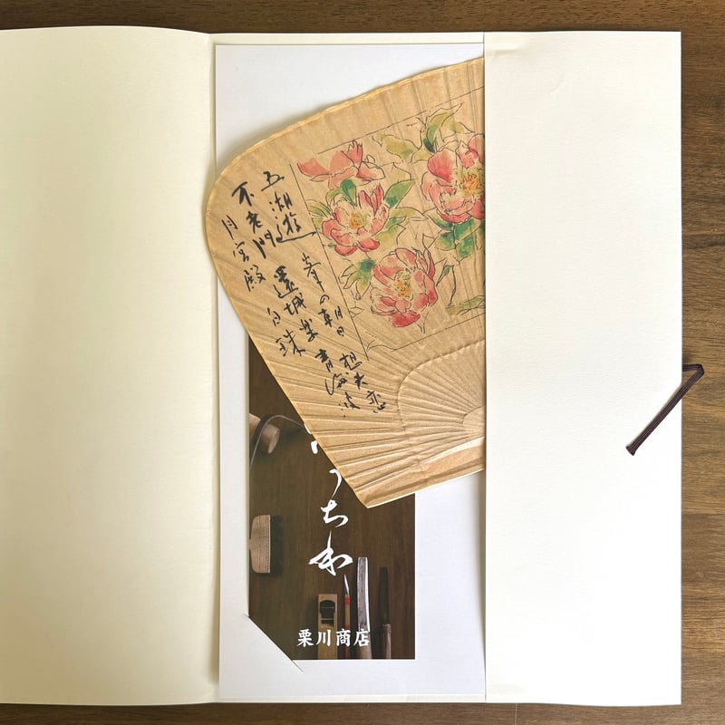 肥後六花】仙扇渋うちわ 肥後芍薬 | 栗川商店