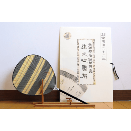 小丸　黒ボーダー