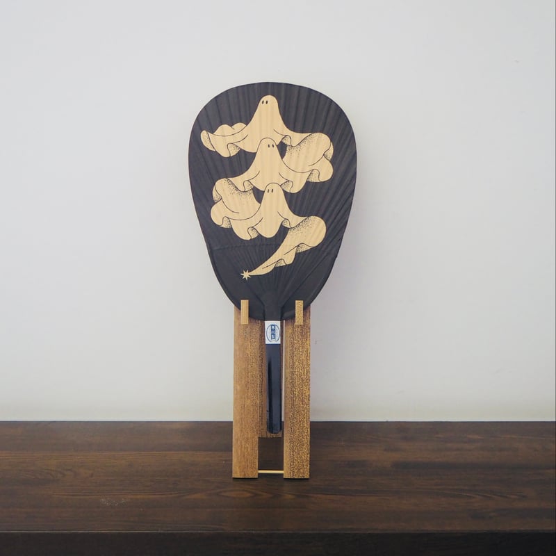 小判渋うちわ ゴースト山脈 /カワグチタクヤ | 栗川商店