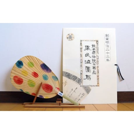 小判　水玉