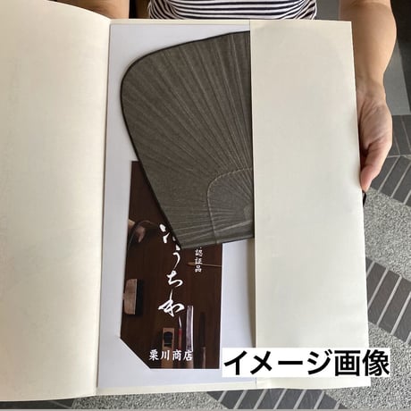 小判　きつね
