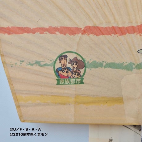 角形渋うちわ　しんちゃんファミリー 熊本ver.