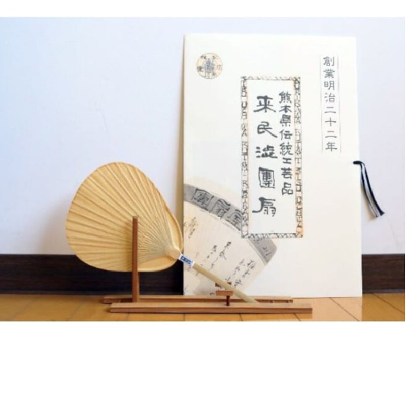 仏扇 無地 | 栗川商店