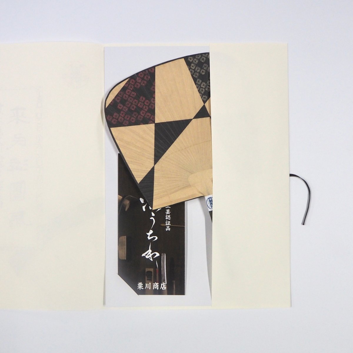 小扇渋うちわ 幾何学模様 | 栗川商店