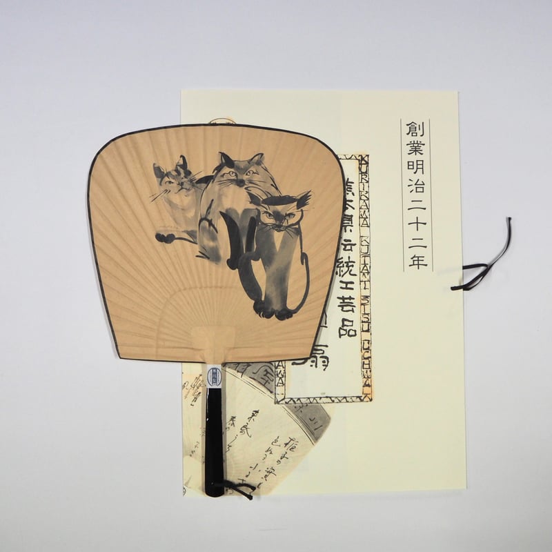 仙扇渋うちわ 猫オールスターズ /イラストレーター 百田まどか | 栗川商店