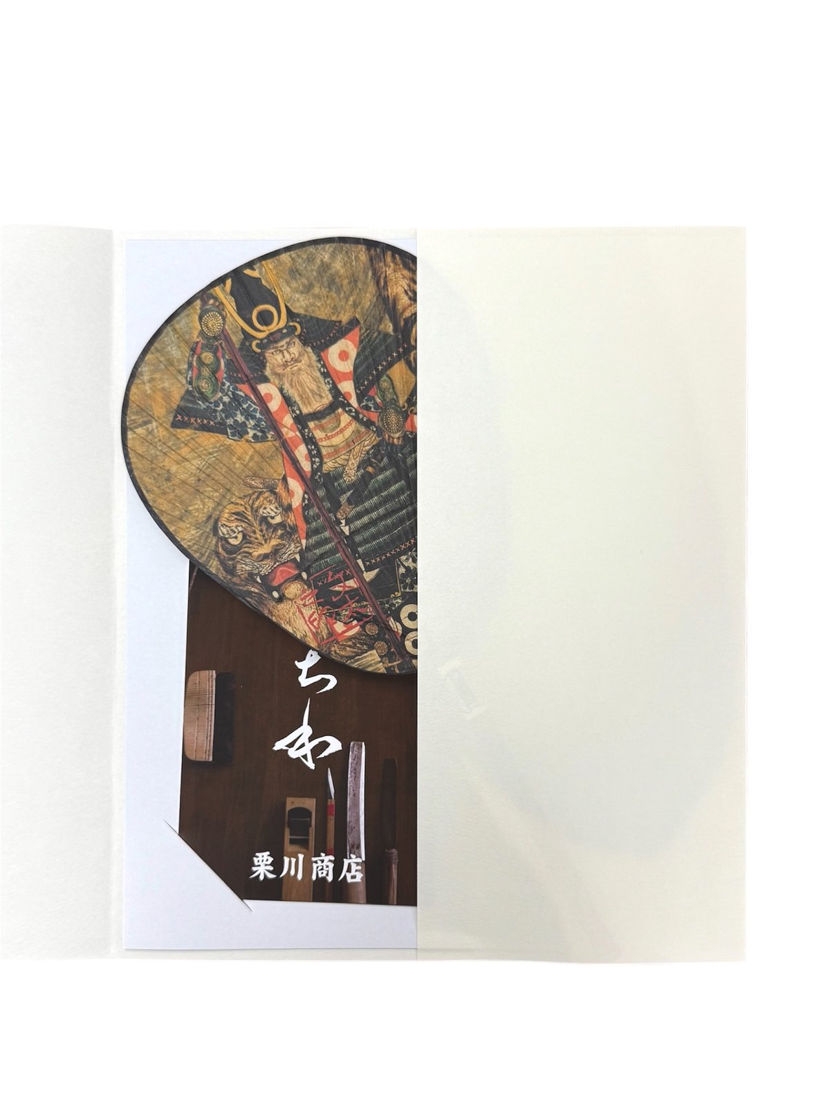 小判渋うちわ 加藤清正公 | 栗川商店