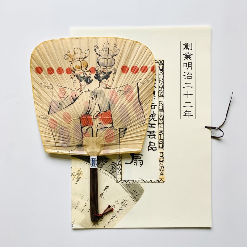 仙扇渋うちわ 山鹿灯籠娘 | 栗川商店