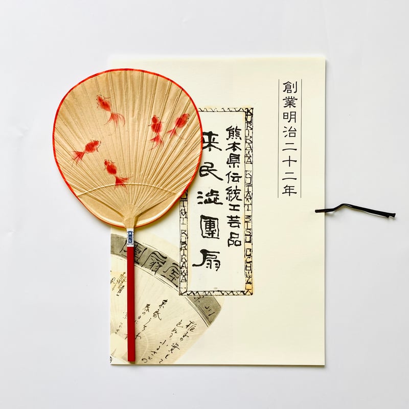 小丸赤柄 金魚 | 栗川商店
