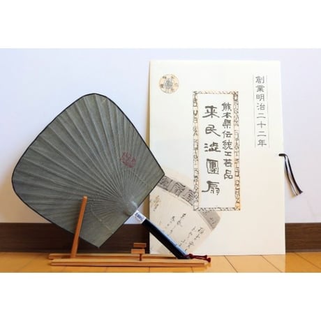 仙扇　青墨