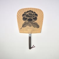 小扇渋うちわ　花の巣　/カワグチタクヤ