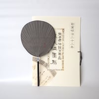 小丸　青墨