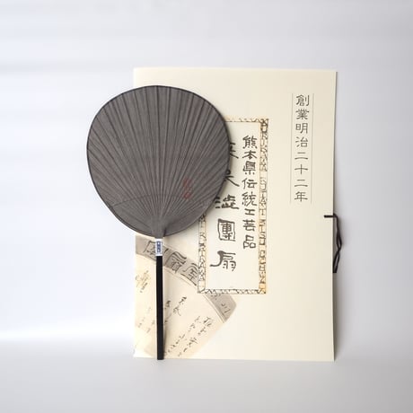 小丸　青墨