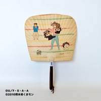 角形渋うちわ　しんちゃんファミリー 熊本ver.