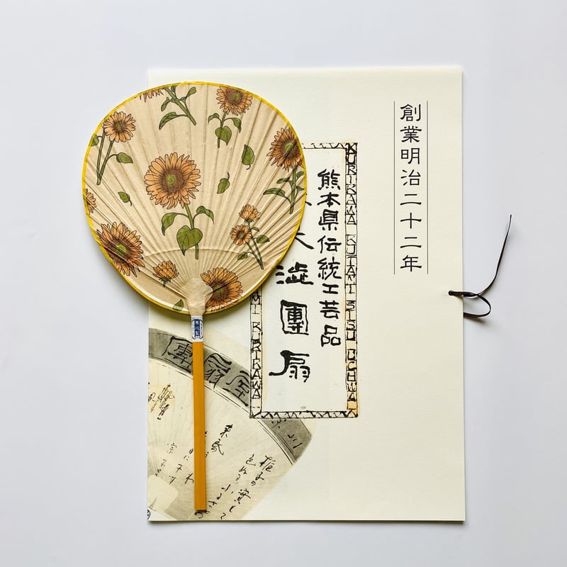専用商品K-9563 ミニうちわセット(花火 金魚 ひまわり) 専用商品K-9563 ミニうちわセット(花火 金魚 ひまわり)