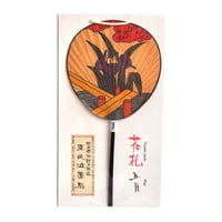 小丸　花札　5月