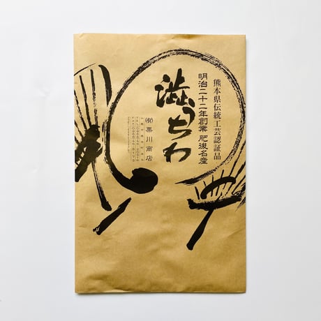 永大渋うちわ