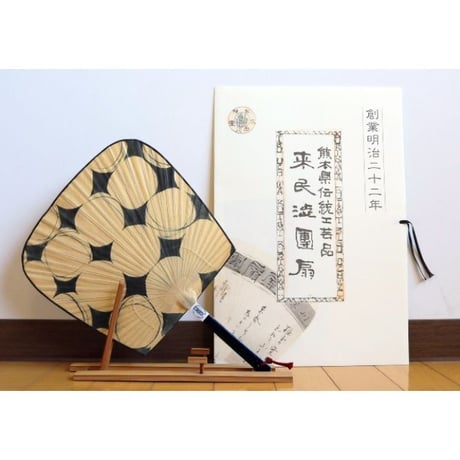 仙扇　黒ダイヤ