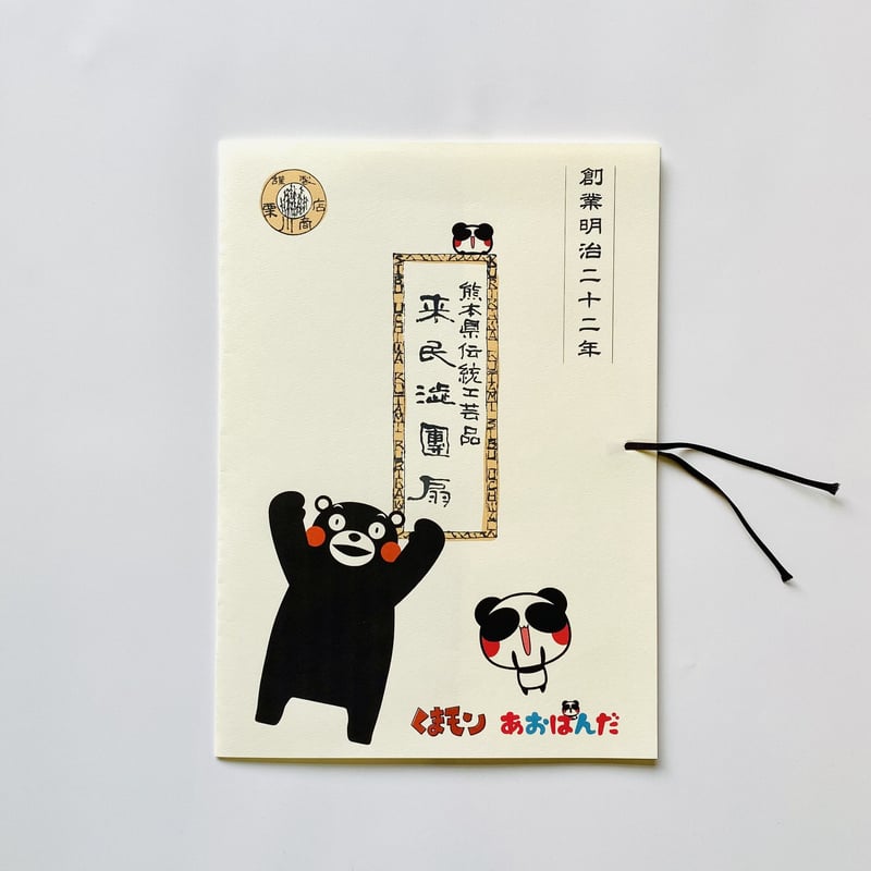 くまさん様  うちわ文字オーダー用 舘さま 規定外小 星形団扇文字 | noyeruchiwa