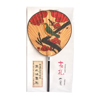 小丸　花札　2月