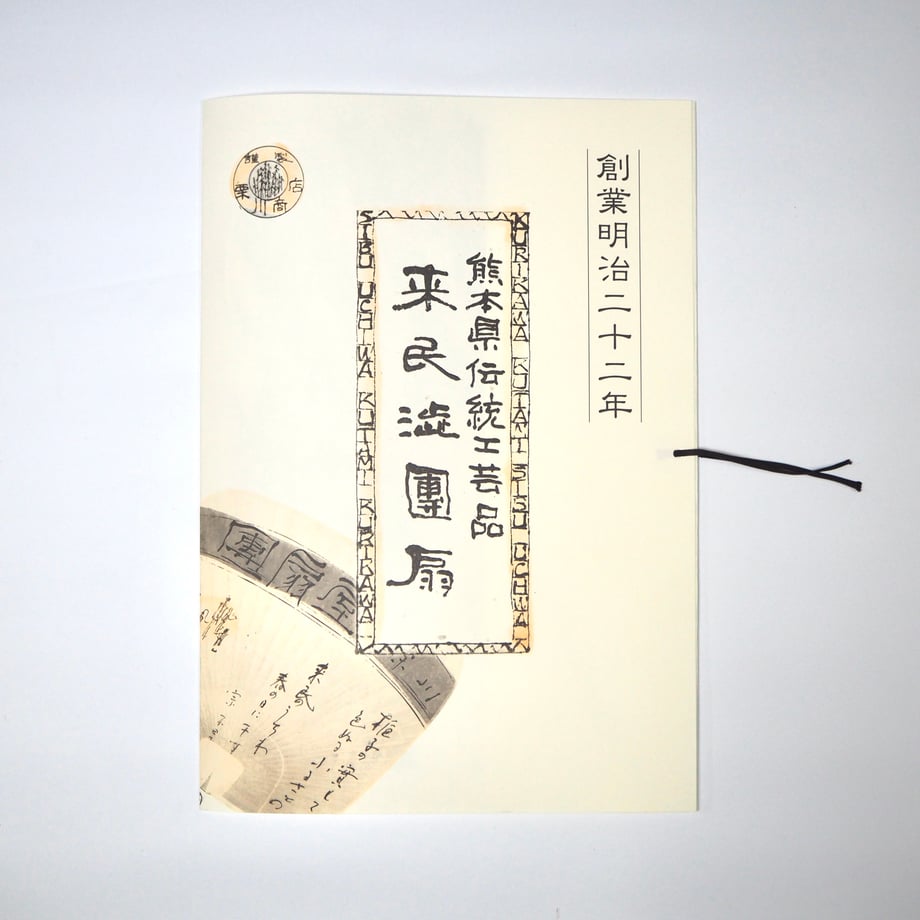 65cd7d3424fa0300380effac