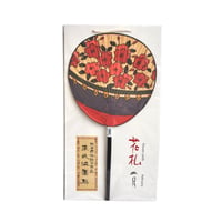 小丸　花札　３月
