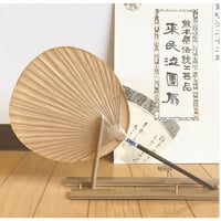 小丸　無地
