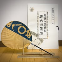 小丸　判じ絵　かまわぬ