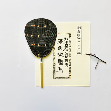 仏扇渋うちわ　車柄　選べる3種