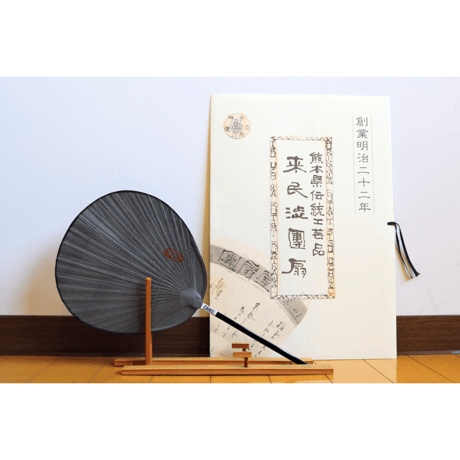 小丸　青墨