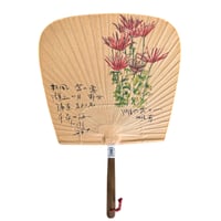 【肥後六花】仙扇渋うちわ　肥後菊