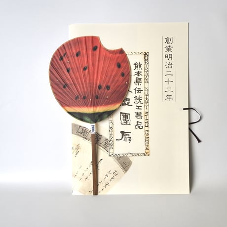 小丸　スイカ