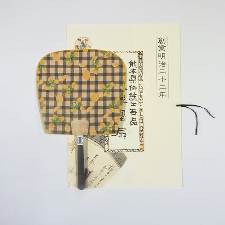 小扇渋うちわ　レモン
