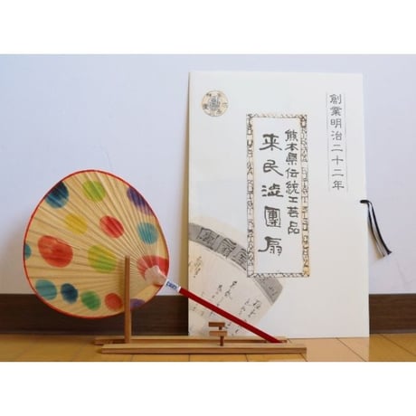 小丸赤柄　水玉