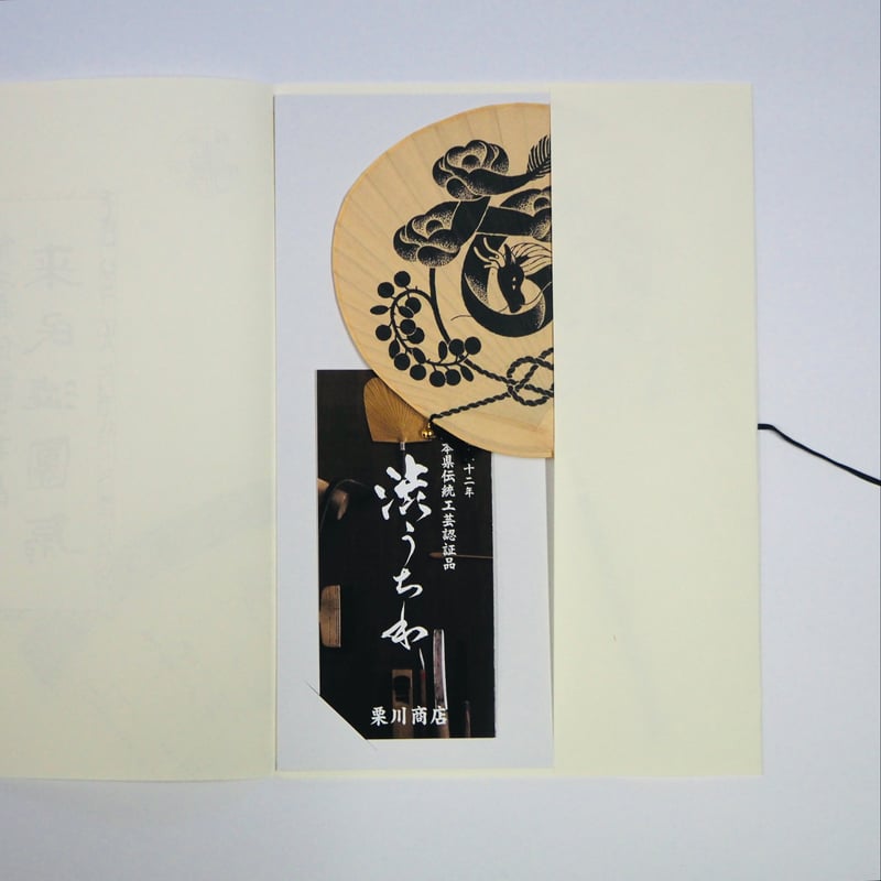 アンカバ グク うちわ グク アンカバ うちわ under cover mission bts