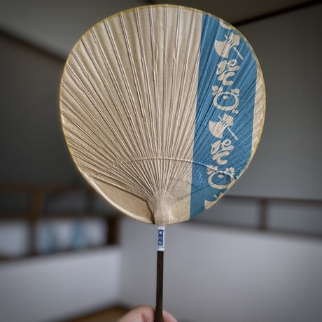 小丸　判じ絵　よきこときく